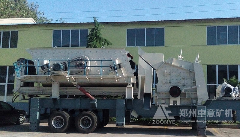 移動式反擊式破碎機