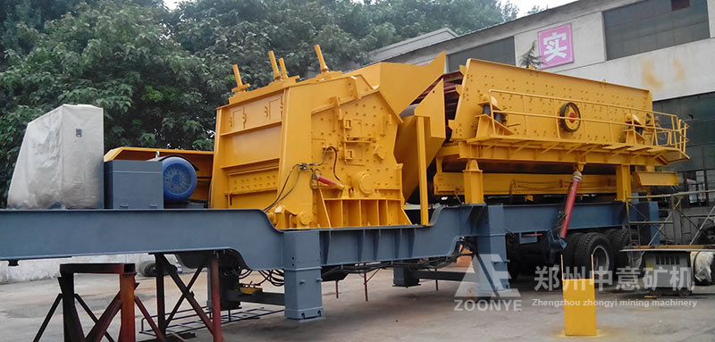 移動反擊破碎篩分機