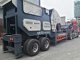 山西劉總移動破碎站發貨