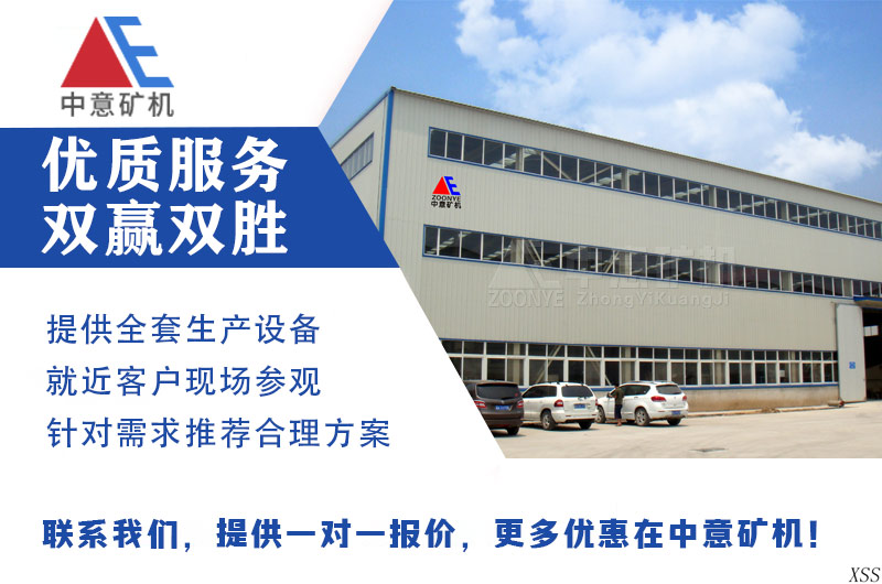 中意服務 中意服務