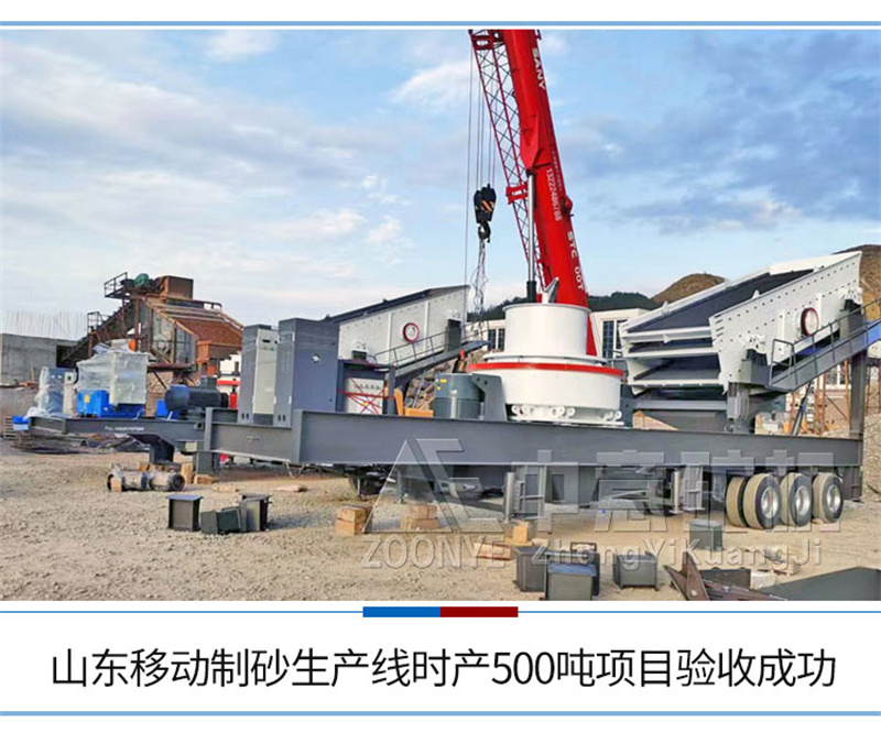 制砂機生產現場 制砂機生產現場