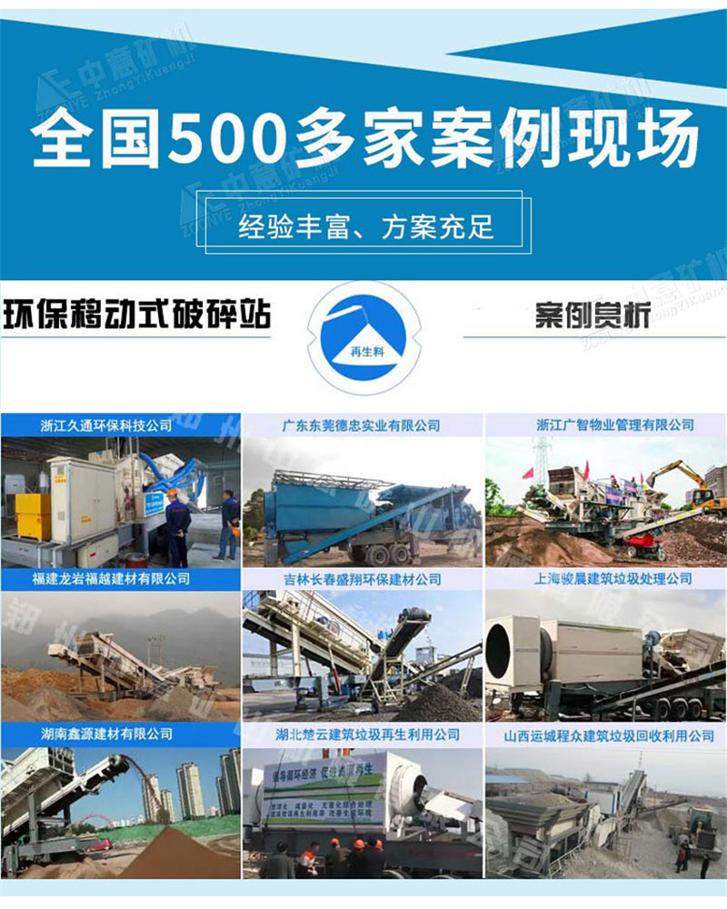 客戶案例現(xiàn)場