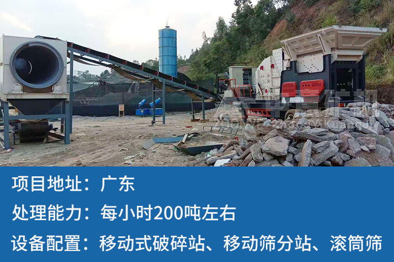 廣東建筑垃圾制磚項目