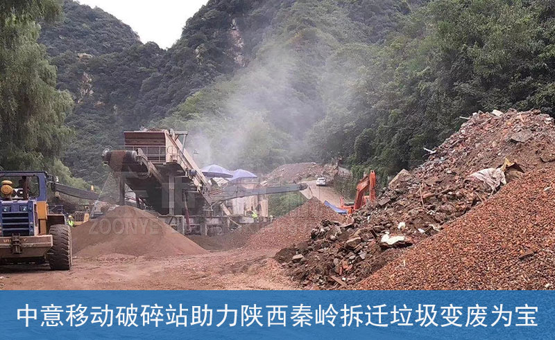 陜西建筑垃圾破碎站現場