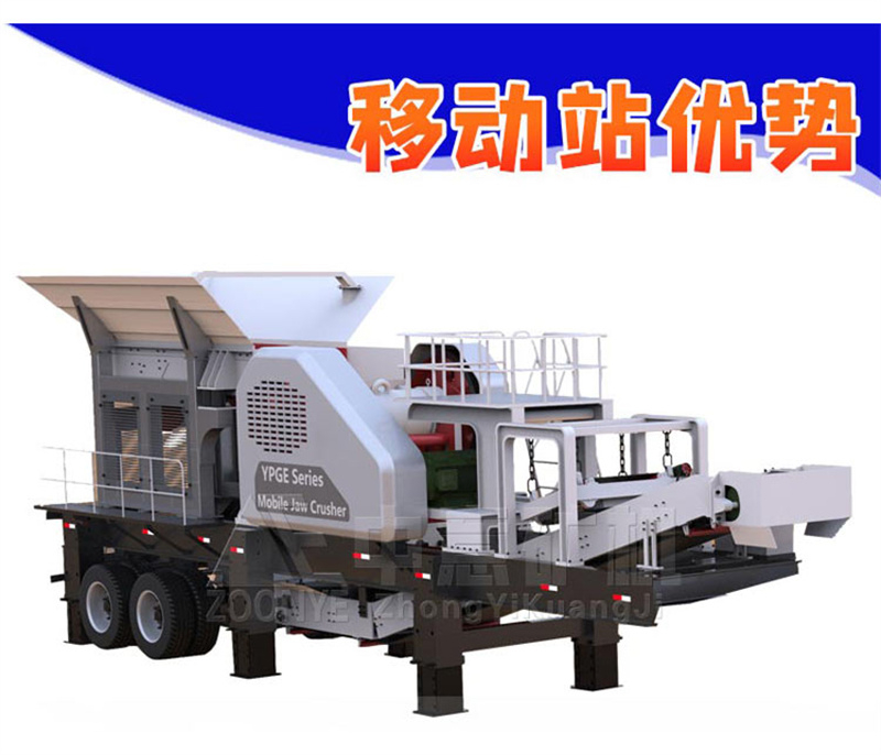 移動站優勢 移動站優勢