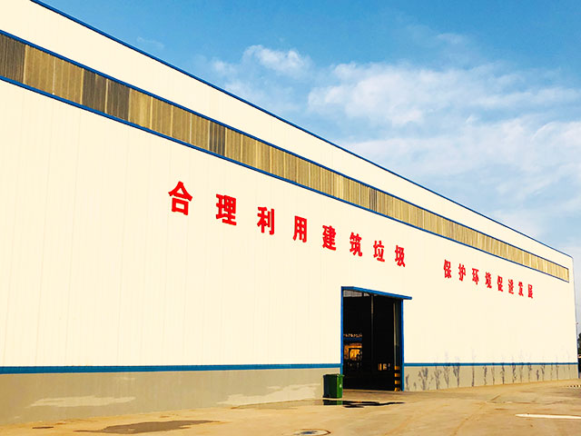 陜西寶雞年處置60萬噸建筑垃圾廢棄物制磚模塊化生產線