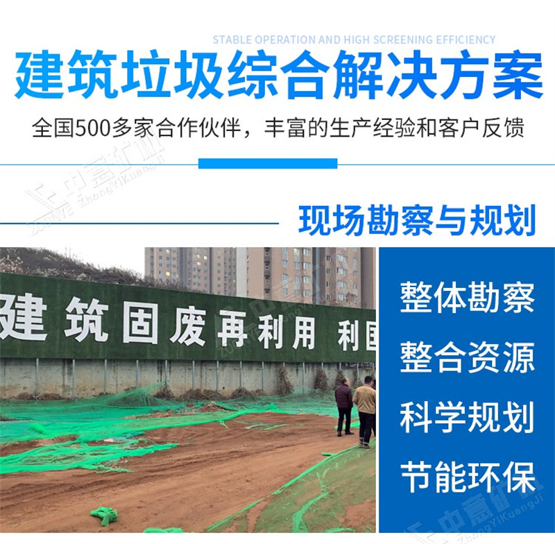 處理方案 處理方案