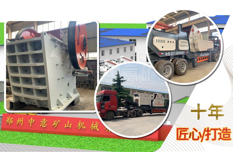 中意廠家 中意廠家