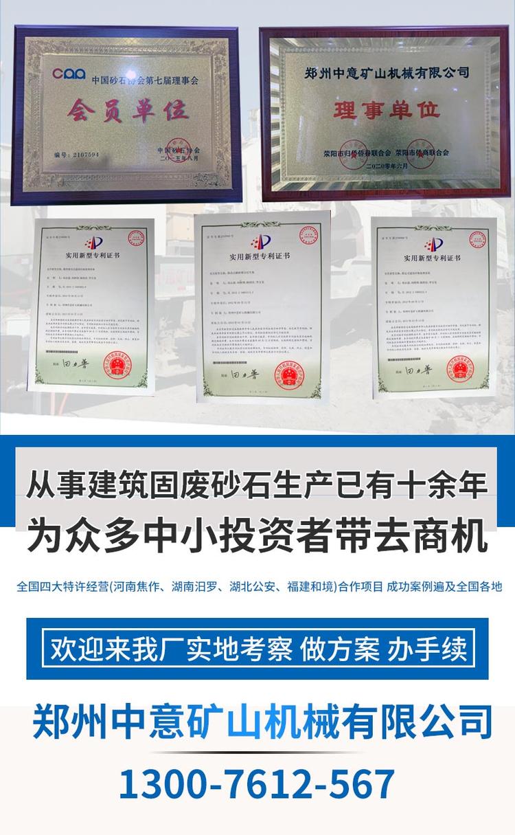 建筑渣土粉碎機 建筑渣土粉碎機