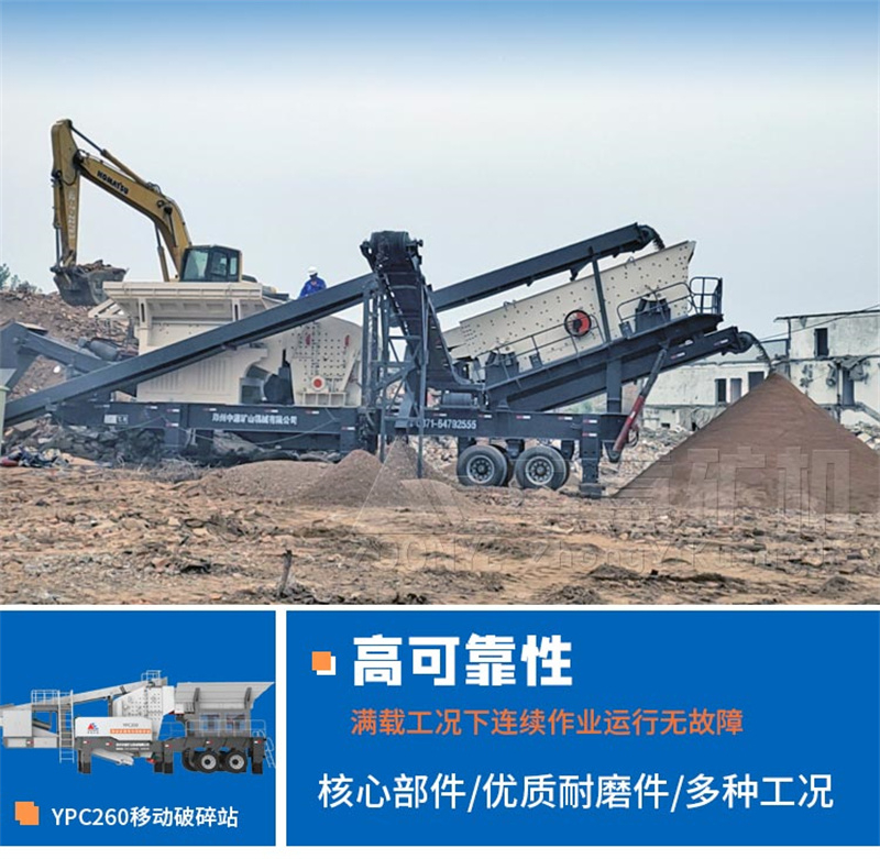 移動式建筑垃圾粉碎機