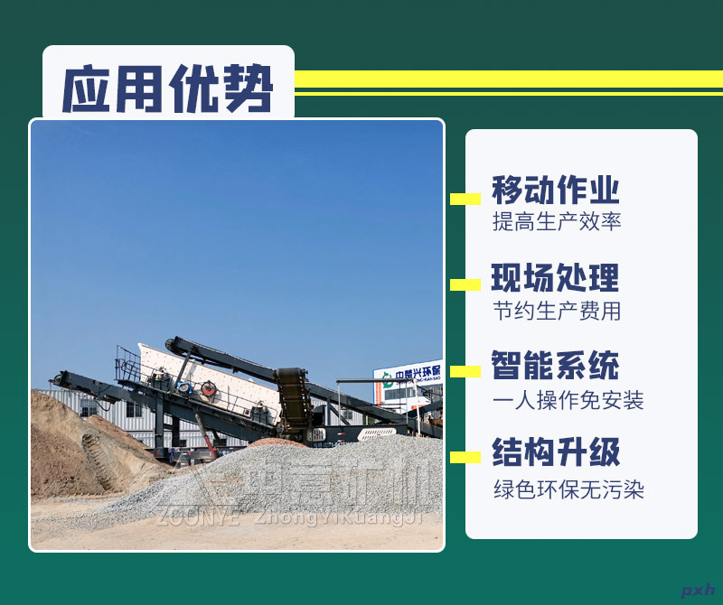 2021072804.jpg 建筑垃圾現場處理優勢.jpg