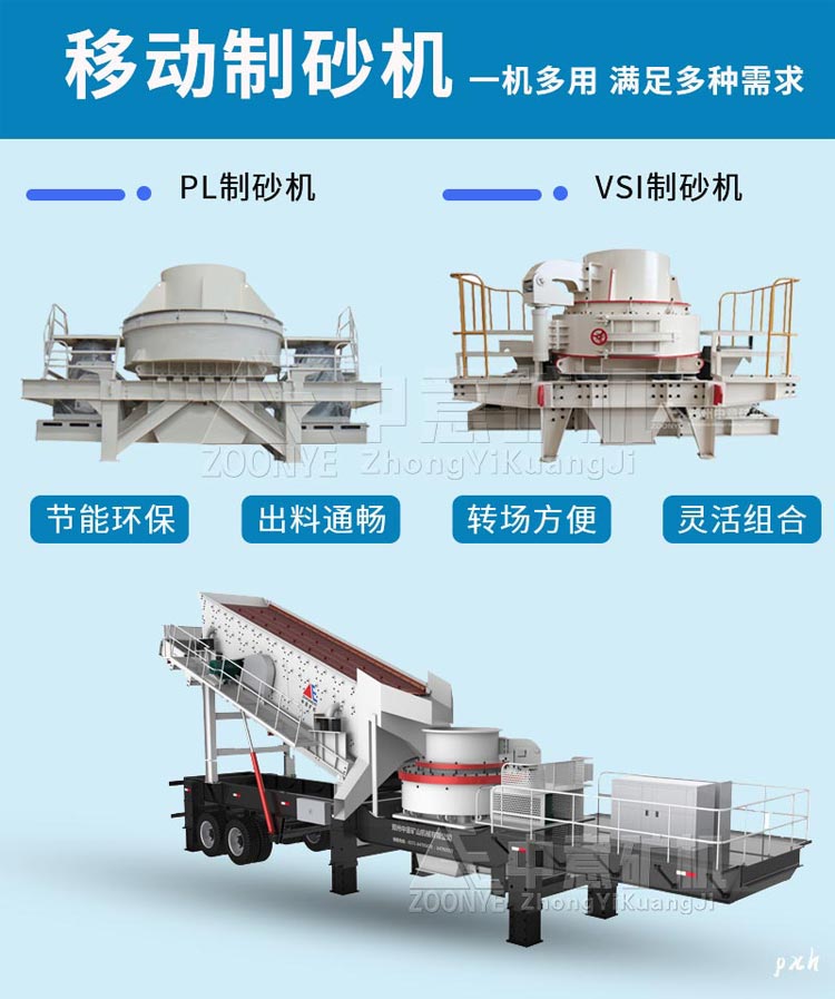 砂石破碎機(jī)