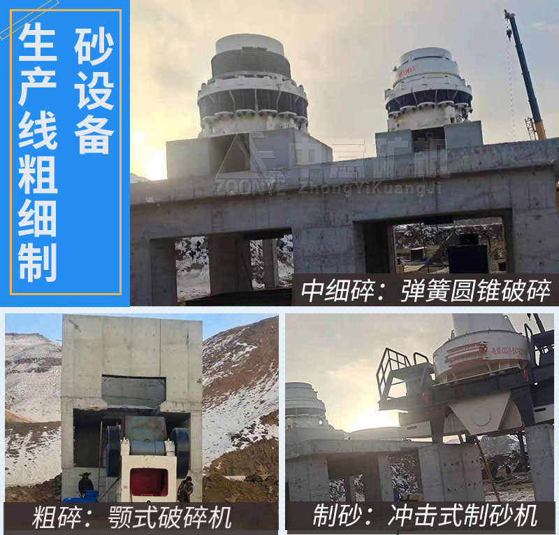 玄武巖現(xiàn)場