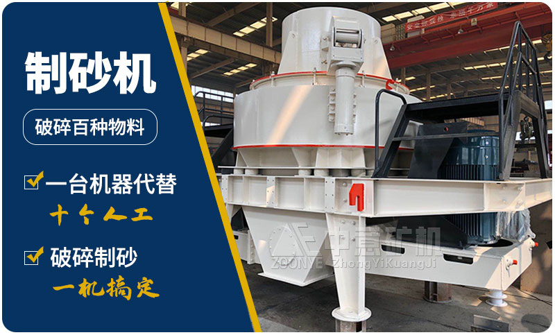 制砂機優勢