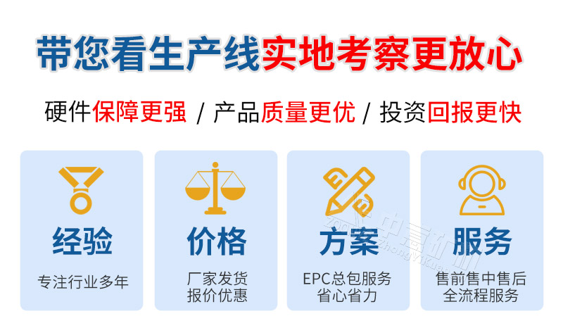 砂石案例預(yù)約考察