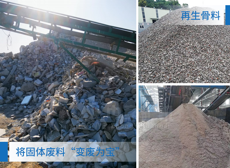 裝修垃圾分類價(jià)值