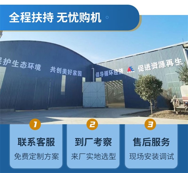 垃圾處理設備廠家 垃圾處理設備廠家