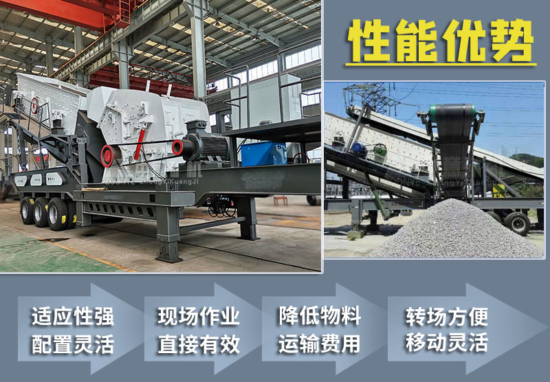 建筑垃圾處理設備優(yōu)勢