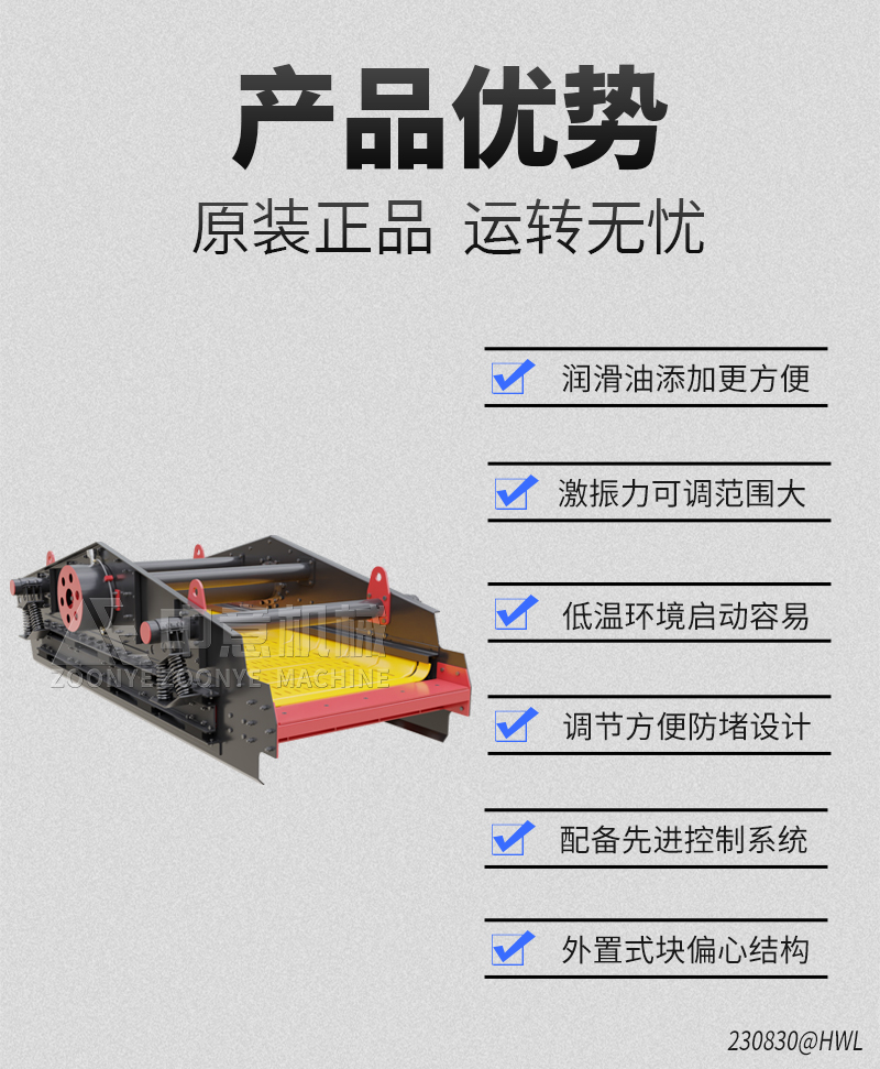 產品優勢 產品優勢