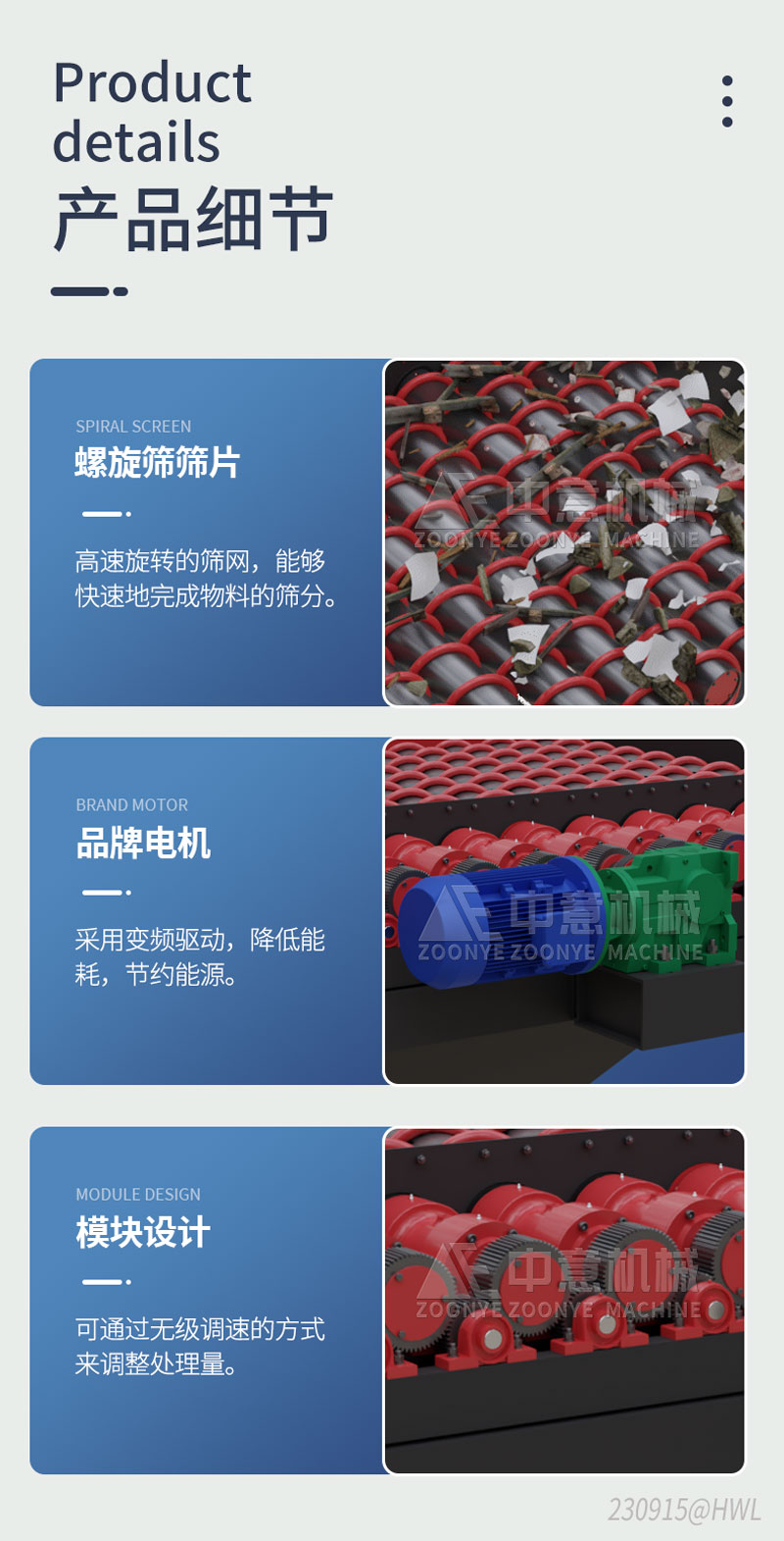 產(chǎn)品細節(jié) 產(chǎn)品細節(jié)