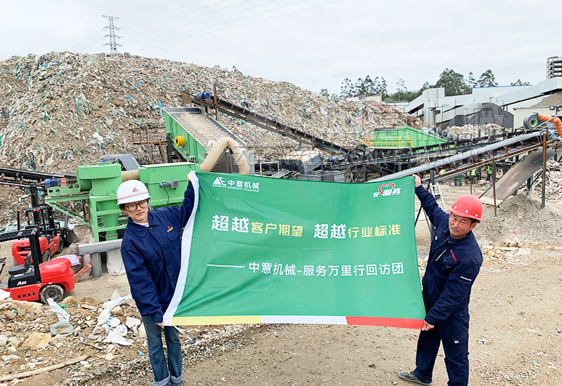 裝修垃圾處理現場 裝修垃圾處理現場