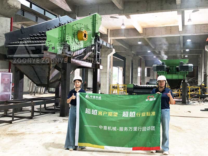 中意機械智能裝修垃圾處理設備：現場安裝調試進行時