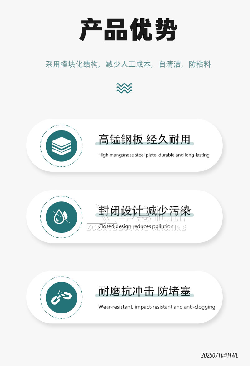 生活垃圾處理設備優勢