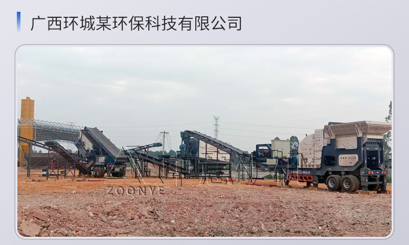 廣西移動破碎機現場.jpg