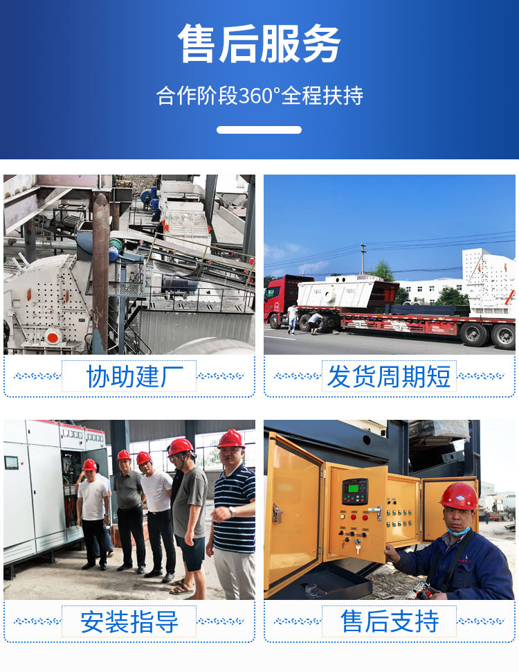 工程垃圾分揀設備的應用公司介紹 工程垃圾分揀設備的應用公司介紹