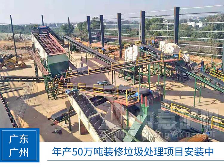 建筑磚瓦等廢料處置設(shè)備 建筑磚瓦等廢料處置設(shè)備