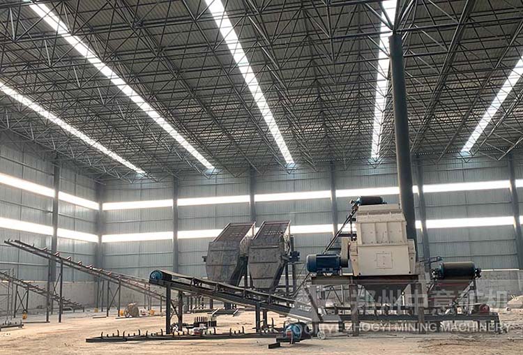 建筑廢棄物處置設備 建筑廢棄物處置設備