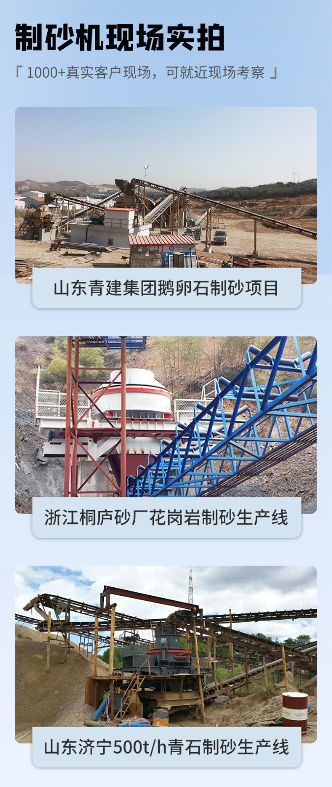 白云石價格 白云石價格