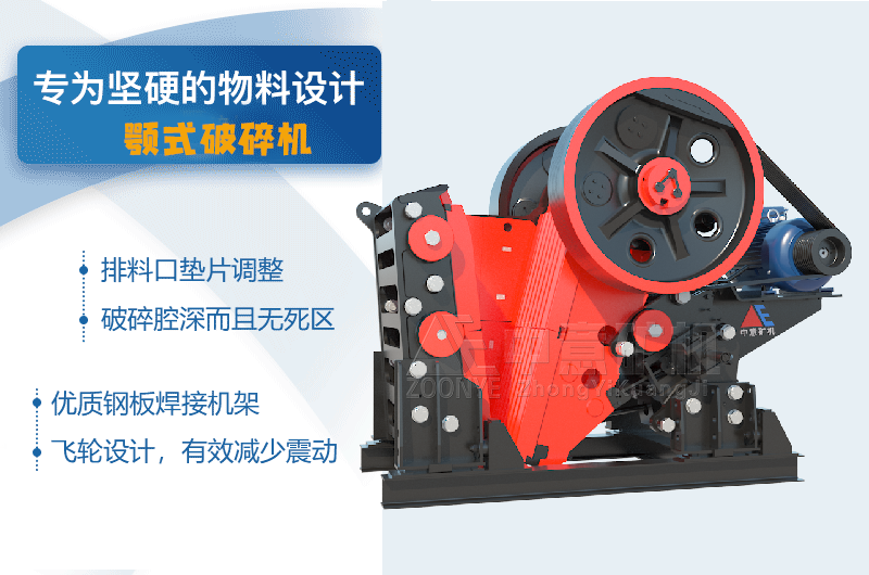 砂石骨料處置設(shè)備 砂石骨料處置設(shè)備