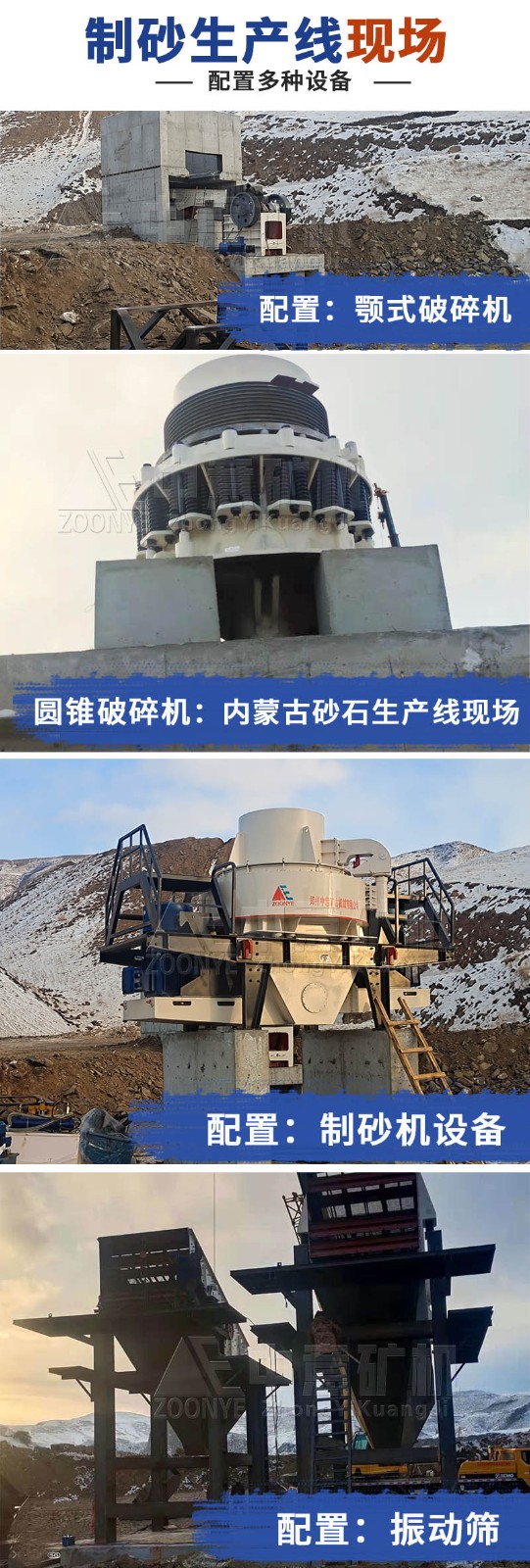 砂石骨料價格 砂石骨料價格