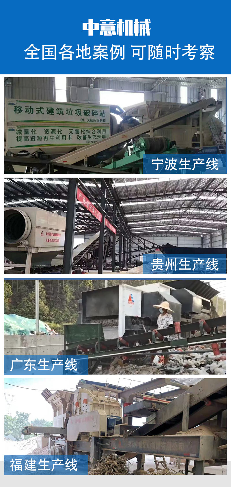 堆放多年的城市生活垃圾處置工藝價(jià)格